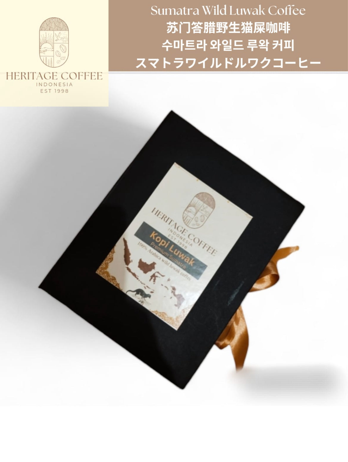 Kopi Luwak 100g